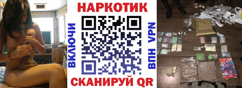 Купить наркотики цена Макаров Кодеин  СОЛЬ  МДМА  КОКАИН  Мефедрон  Галлюциногенные грибы  МАРИХУАНА 