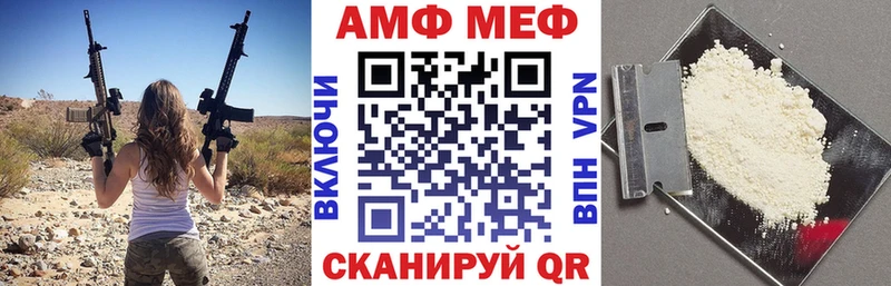 Amphetamine 98%  Макаров 