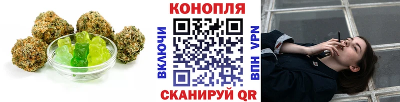 цены наркотик Макаров Cannafood конопля