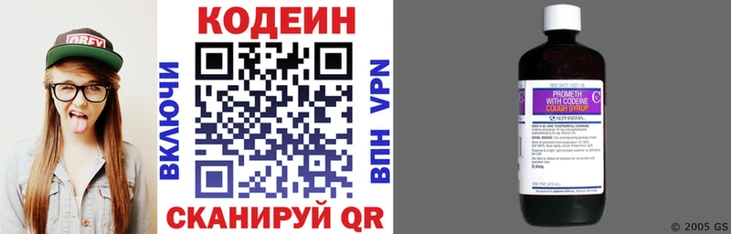 Codein напиток Lean (лин)  купить наркоту  Макаров 