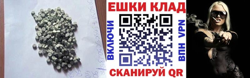 Экстази TESLA  Макаров 