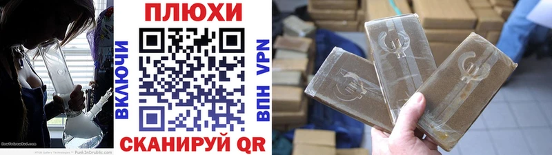 дарнет шоп  Макаров  ГАШИШ убойный 