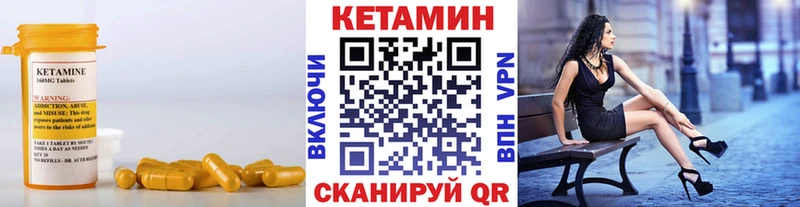 дарнет шоп Макаров мега онион КЕТАМИН VHQ