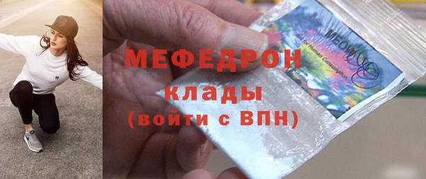 мефедрон VHQ Верхний Тагил