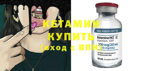 мефедрон VHQ Зерноград