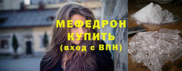 мефедрон VHQ Верхний Тагил