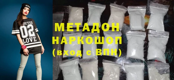 мефедрон VHQ Верхний Тагил