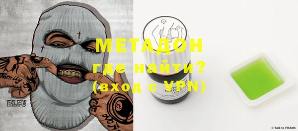 ECSTASY Волосово