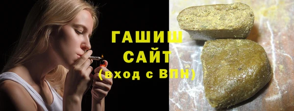 кокаин Верхнеуральск