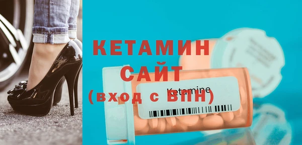 не бодяженный Волоколамск