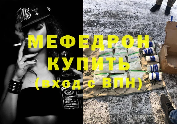мефедрон VHQ Верхний Тагил