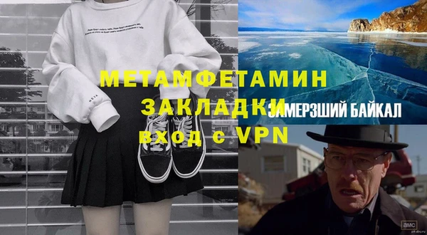 мефедрон VHQ Верхний Тагил