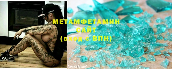 кокаин Верхнеуральск