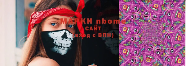 кокаин Верхнеуральск