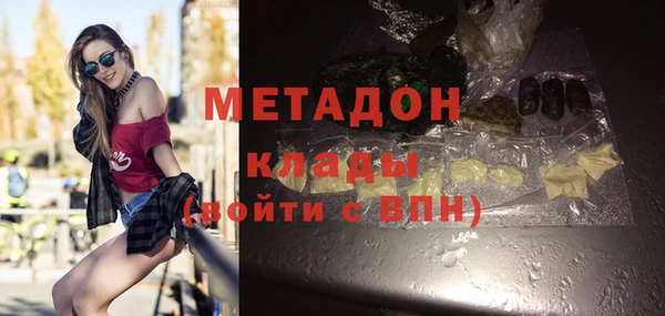 не бодяженный Волоколамск