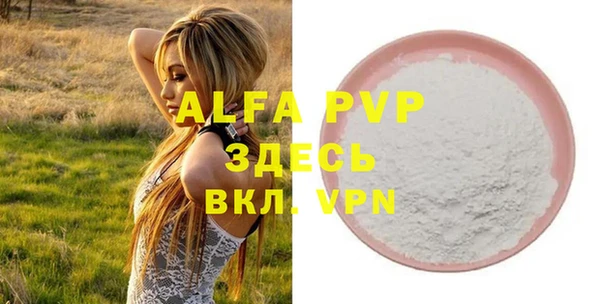 кокаин Верхнеуральск