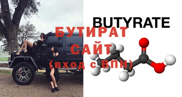 кокаин Верхнеуральск