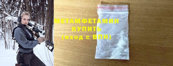 кокаин Верхнеуральск
