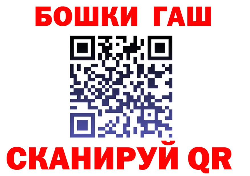КОКАИН FishScale зеркало площадка blacksprut Макаров