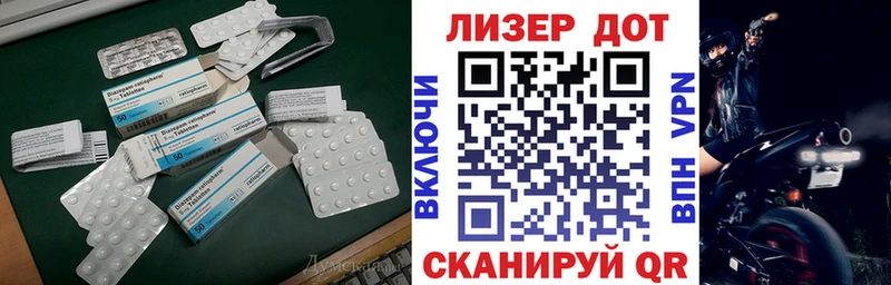 MEGA онион  даркнет формула  Лсд 25 экстази ecstasy  Макаров 