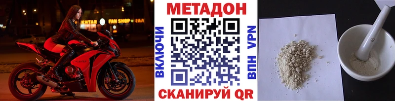 МЕТАДОН кристалл  кракен tor  Макаров 