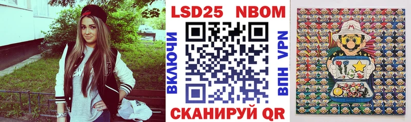 мега ТОР  как найти наркотики  Макаров  Марки NBOMe 1,5мг 