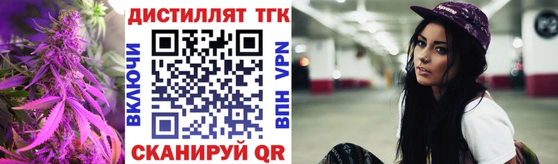 Дистиллят ТГК Wax Макаров